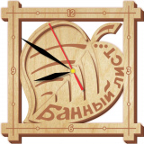 Часы "Банный лист"